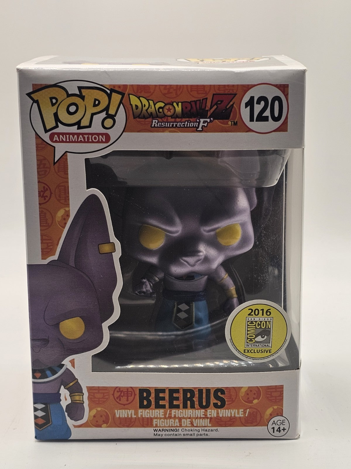 Dragon Ball Super - Beerus #120 2016 SDCC Exclusive Pop! Vinyl Figure