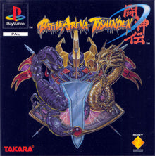 Battle Arena Toshinden - PlayStation 1 PS1