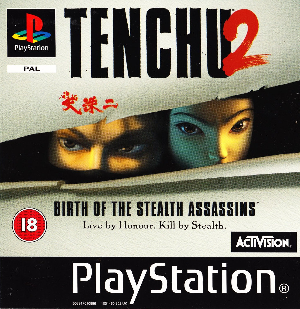 Tenchu 2: Birth of the Stealth Assassins - PlayStation 1 PS1