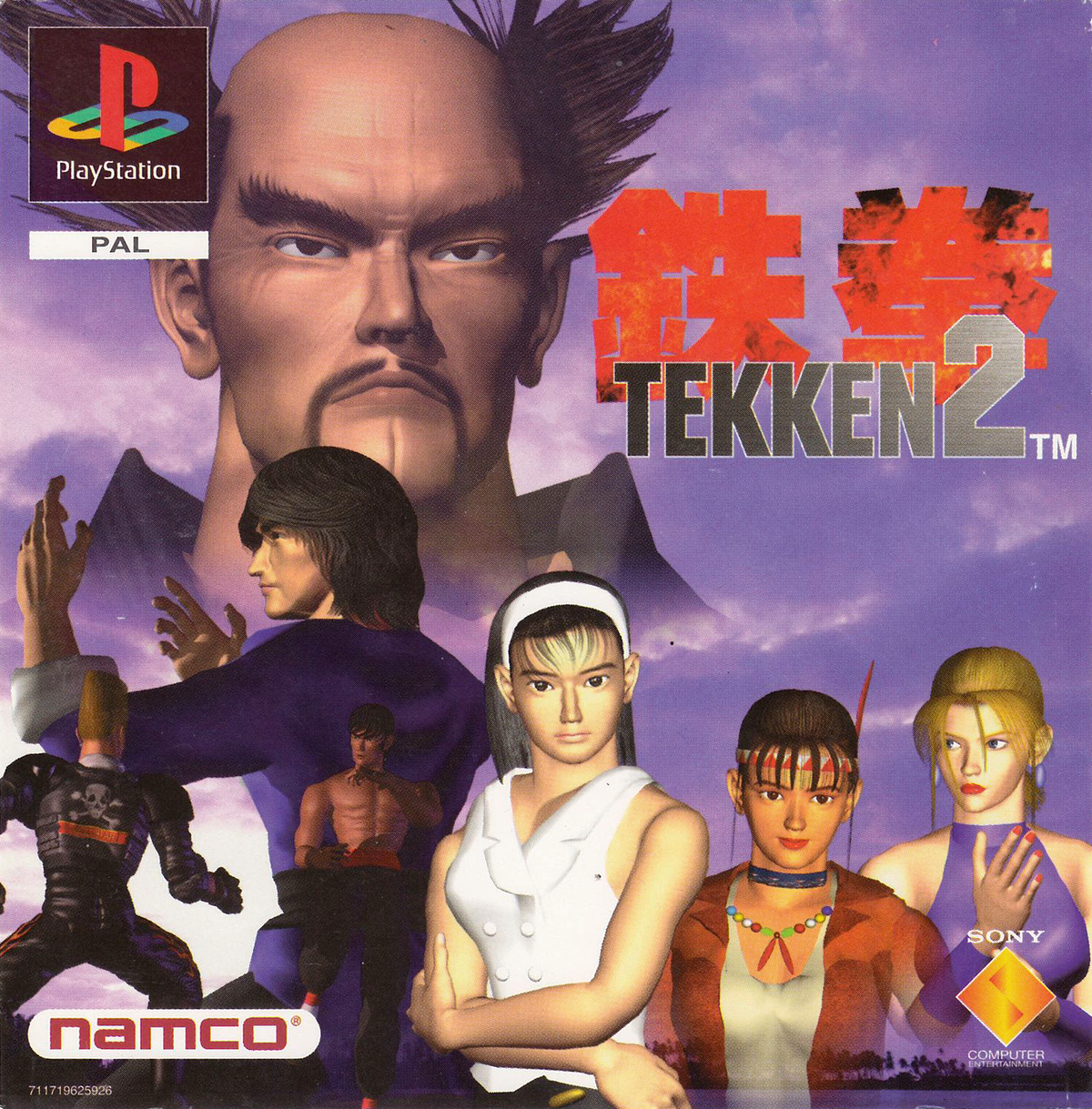 Tekken 2 - PlayStation 1 PS1