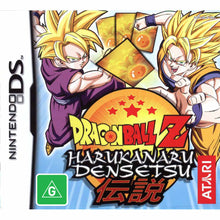 Dragon Ball Z: Harukanaru Densetsu - Nintendo DS
