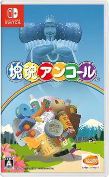 Katamari Damacy Encore (Japanese) - Nintendo Switch