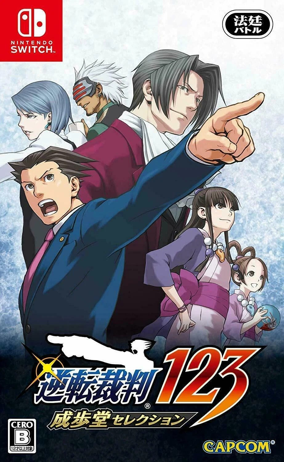 Phoenix Wright: Ace Attorney Trilogy (ENG Subs) - Nintendo Switch